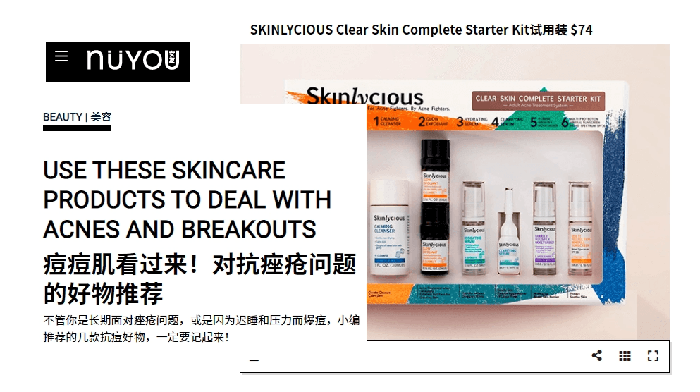 Nuyou featured
